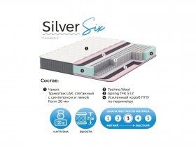 Матрас Silver Six в Эсэ-Хайе - ehseh-hajya.mebel-nsk.ru | фото