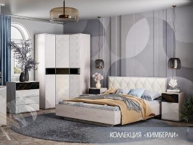 Модульная спальня Кимберли в Эсэ-Хайе - ehseh-hajya.mebel-nsk.ru | фото