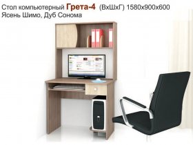 Стол компьютерный Грета-4 в Эсэ-Хайе - ehseh-hajya.mebel-nsk.ru | фото